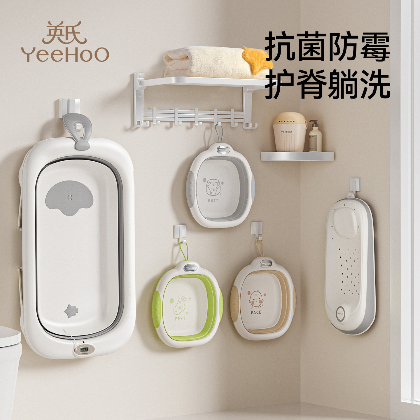 英氏婴儿洗澡盆新生宝宝浴盆0到6岁婴幼儿童泡澡桶可折叠坐躺大号