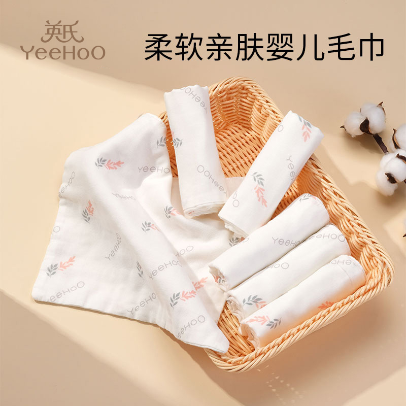 yeehookids新生婴儿洗澡毛巾浴巾