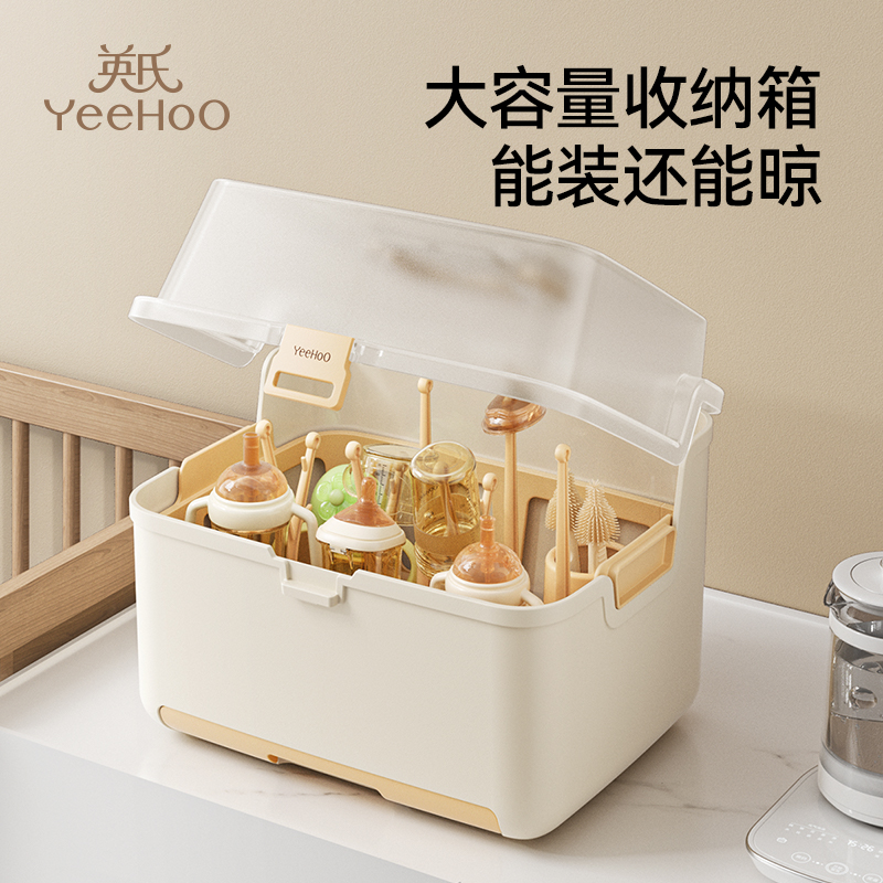 大空间 奶瓶餐具统统装得下