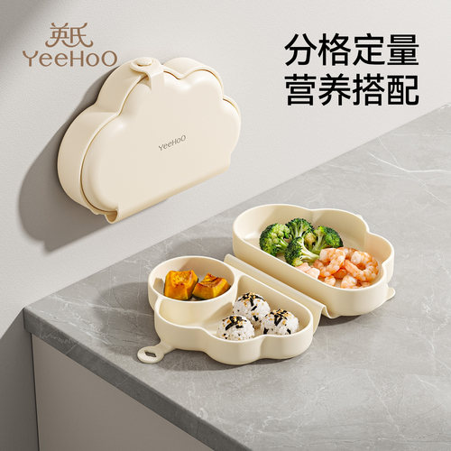 英氏宝宝外出餐具吸盘硅胶便携式