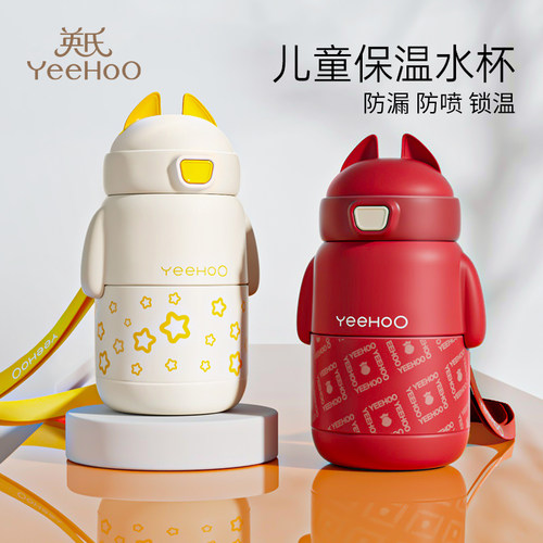 英氏儿童保温杯礼盒女孩食品级316吸管水杯男孩水壶学生上学专用