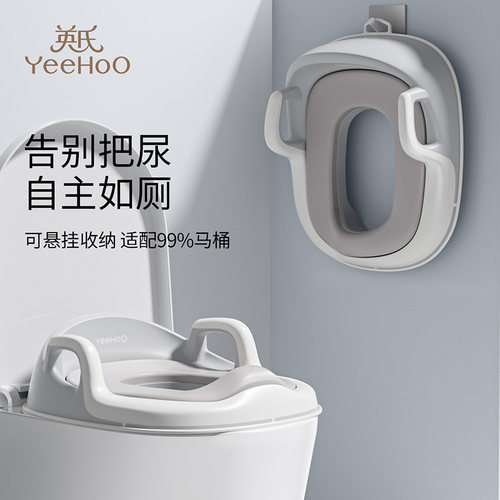 英氏儿童马桶坐便圈男孩女宝宝大号坐便器专用便盆盖坐垫小孩尿桶