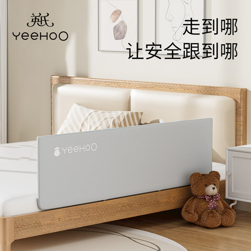 英氏免安装儿童便捷床防护栏婴儿宝宝折叠一面床围栏单侧床边防摔