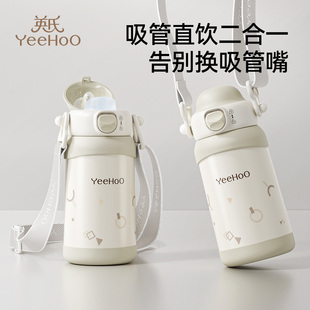 英氏保温杯儿童1到3岁以上吸管水杯家用外出饮水壶幼儿园上学专用