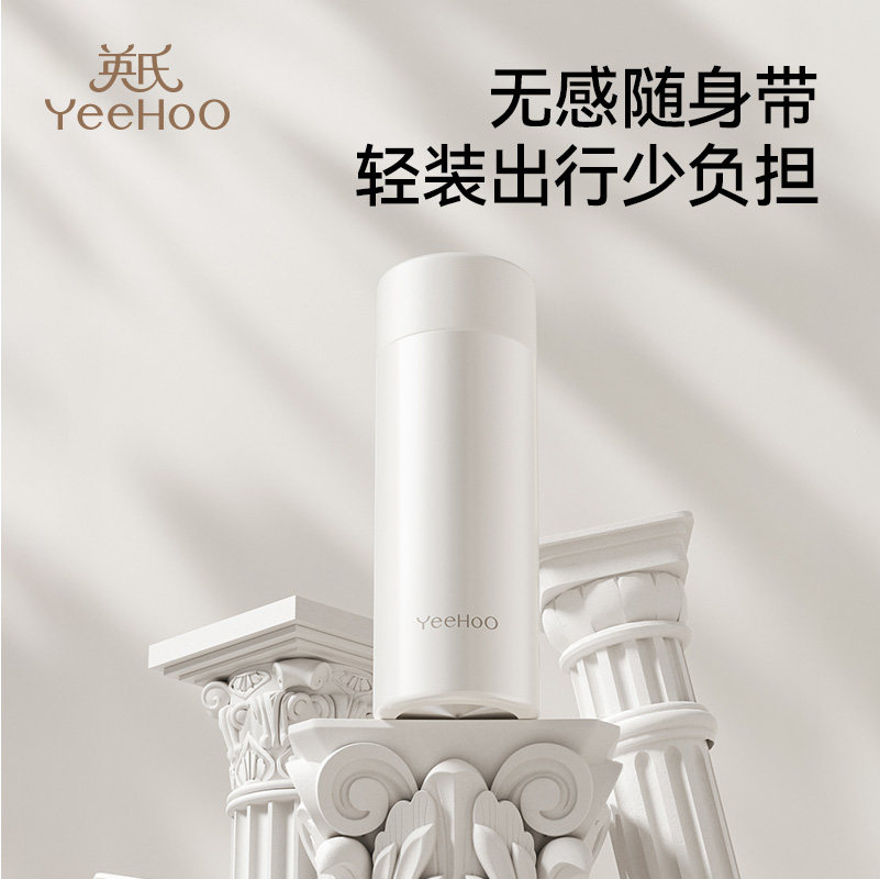 英氏迷你保温杯咖啡杯小巧便携旅行口袋杯女生高颜值随手随身水杯,餐饮具,保冷/保温杯,淘宝优惠券,粉丝福利购,淘宝优惠卷