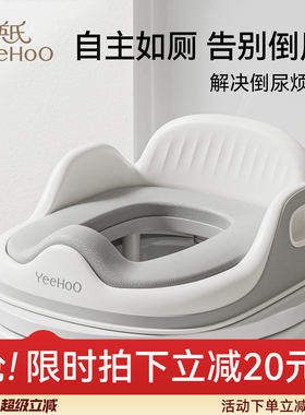 英氏婴儿童马桶圈坐便器男孩女宝宝专用坐垫便盆盖梯小孩厕所家用
