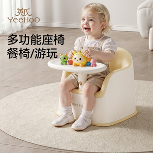 英氏多功能宝宝餐椅儿童沙发椅婴幼儿座椅吃饭餐桌成长椅学坐椅子