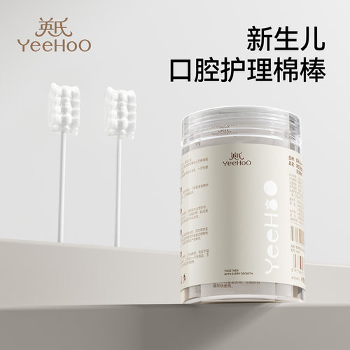 婴儿口腔清洁器婴幼儿乳牙棉棒