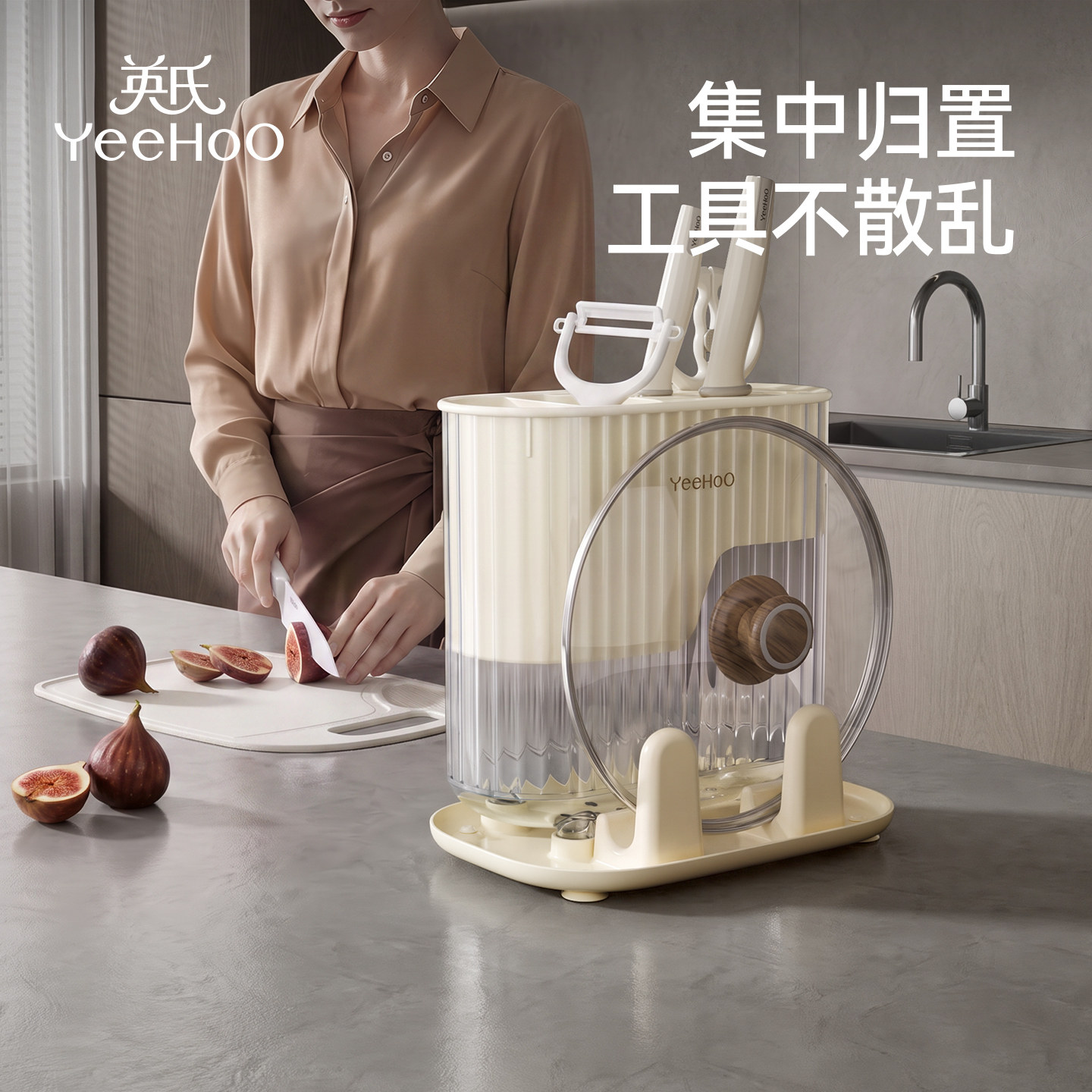 英氏辅食菜板刀具套装宝宝专用食品级陶瓷剪刀切食物工具刀架全套