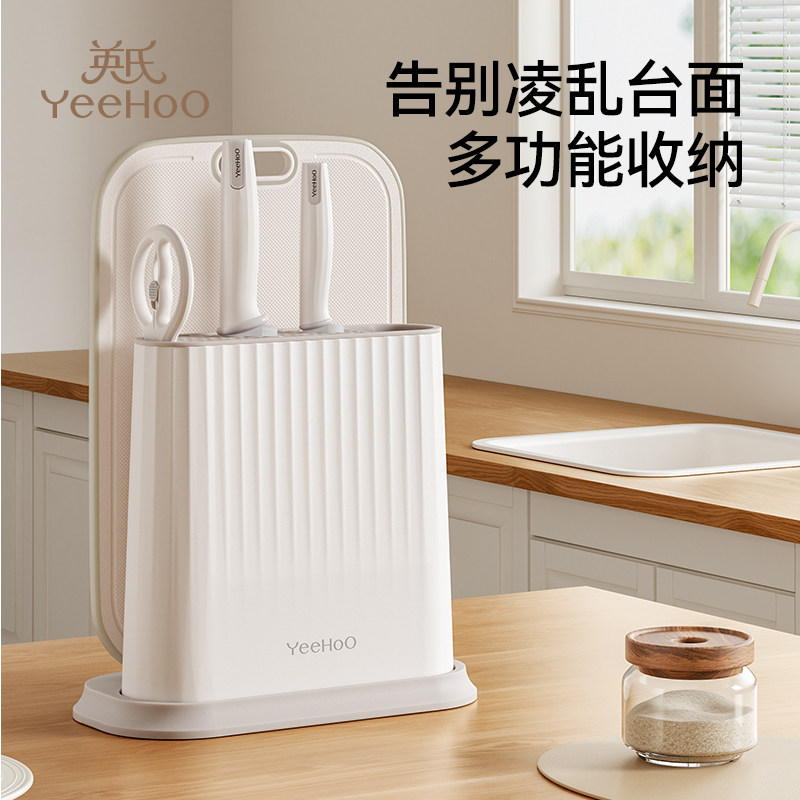 英氏婴幼儿辅食剪刀具宝宝专用食品级陶瓷工具全套菜刀板套装组合