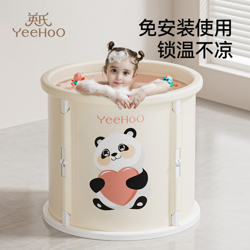 英氏婴儿游泳桶家用儿童宝宝洗澡桶小孩浴盆大号游泳池泡澡桶折叠