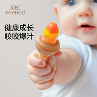 英氏YeeHoOKIDS果蔬咬咬袋
