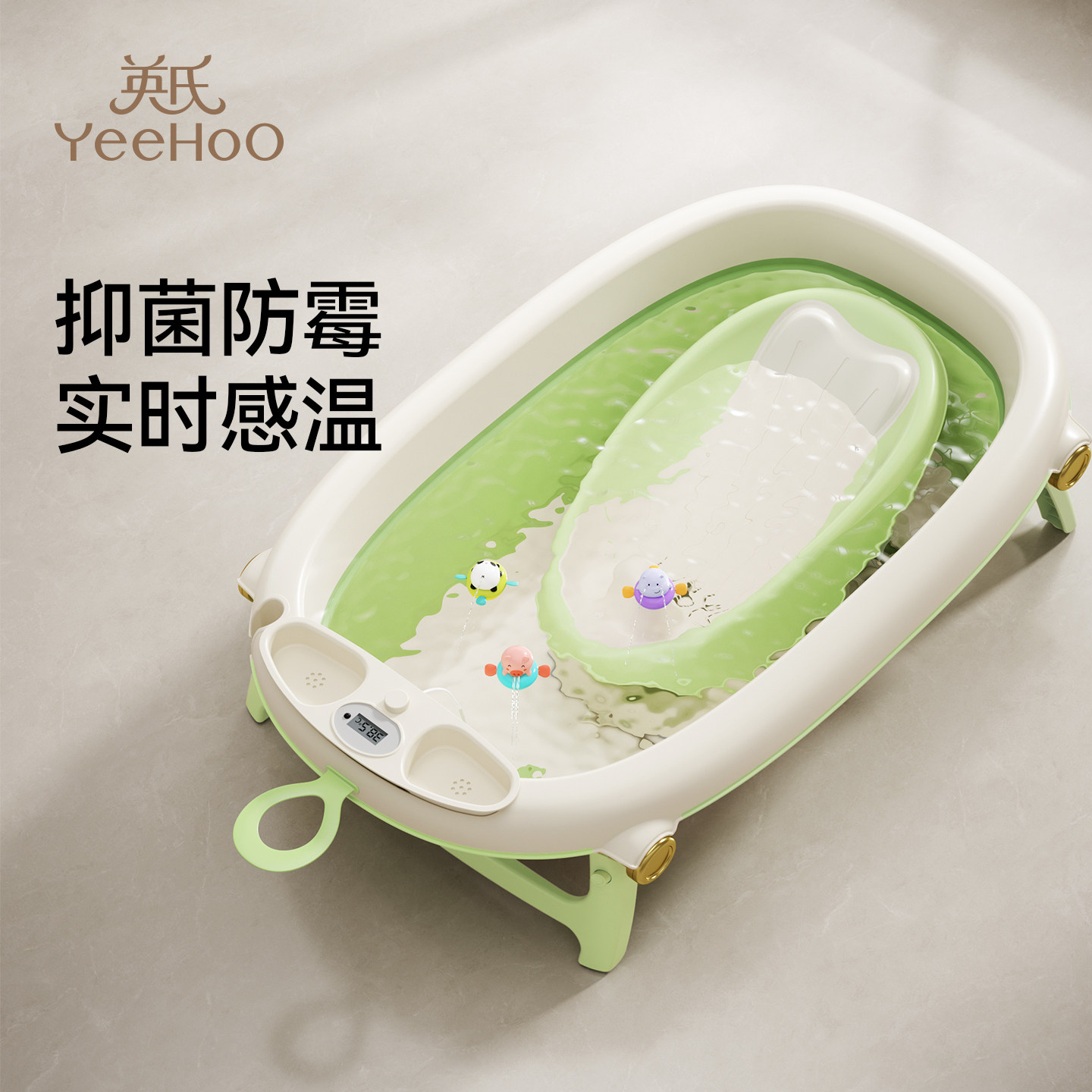 英氏新生婴儿洗澡盆宝宝浴架盆大号可折叠坐躺托家用幼儿儿童用品