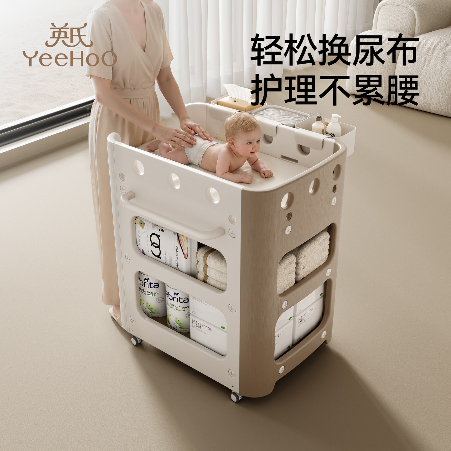 英氏新生婴儿尿布台宝宝抚触护理台换尿布可移动多功能洗浴婴儿床