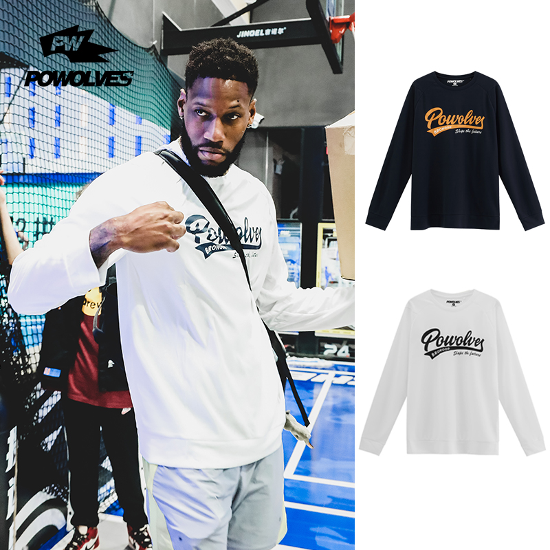 PW投篮长袖运动速干T恤