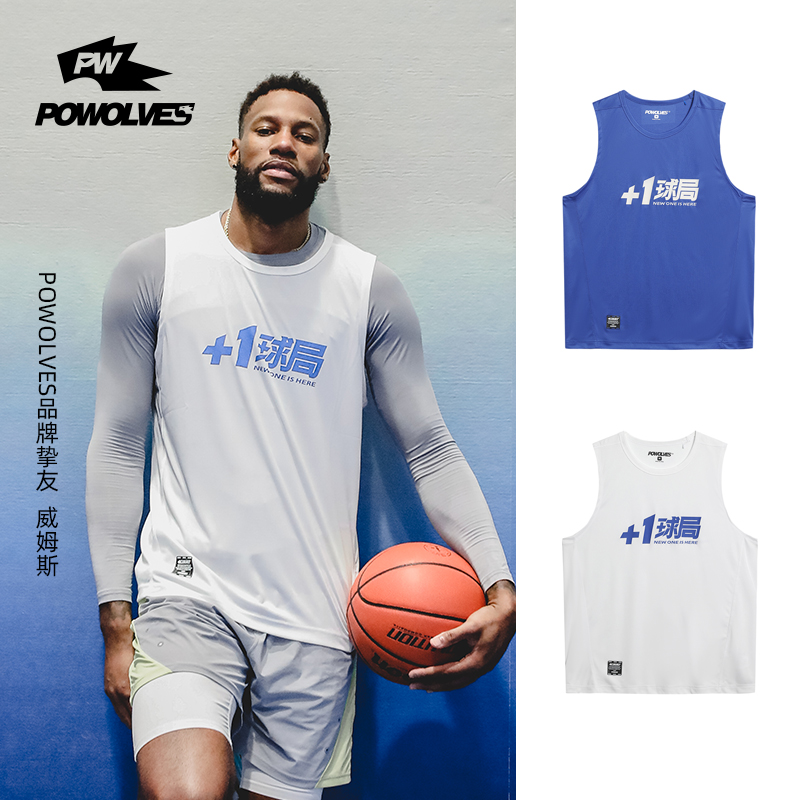 pw篮球背心速干无袖T恤