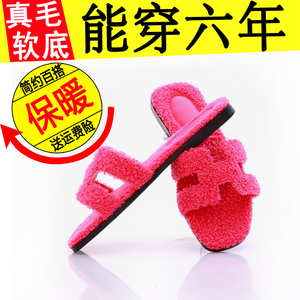 H毛毛拖鞋女秋冬季2023新款加绒棉鞋外穿平底保暖羊羔绒网红h凉鞋