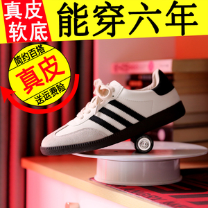 2024年春夏新款小白鞋三杠德训鞋真皮平底韩版时尚休闲运动板鞋女