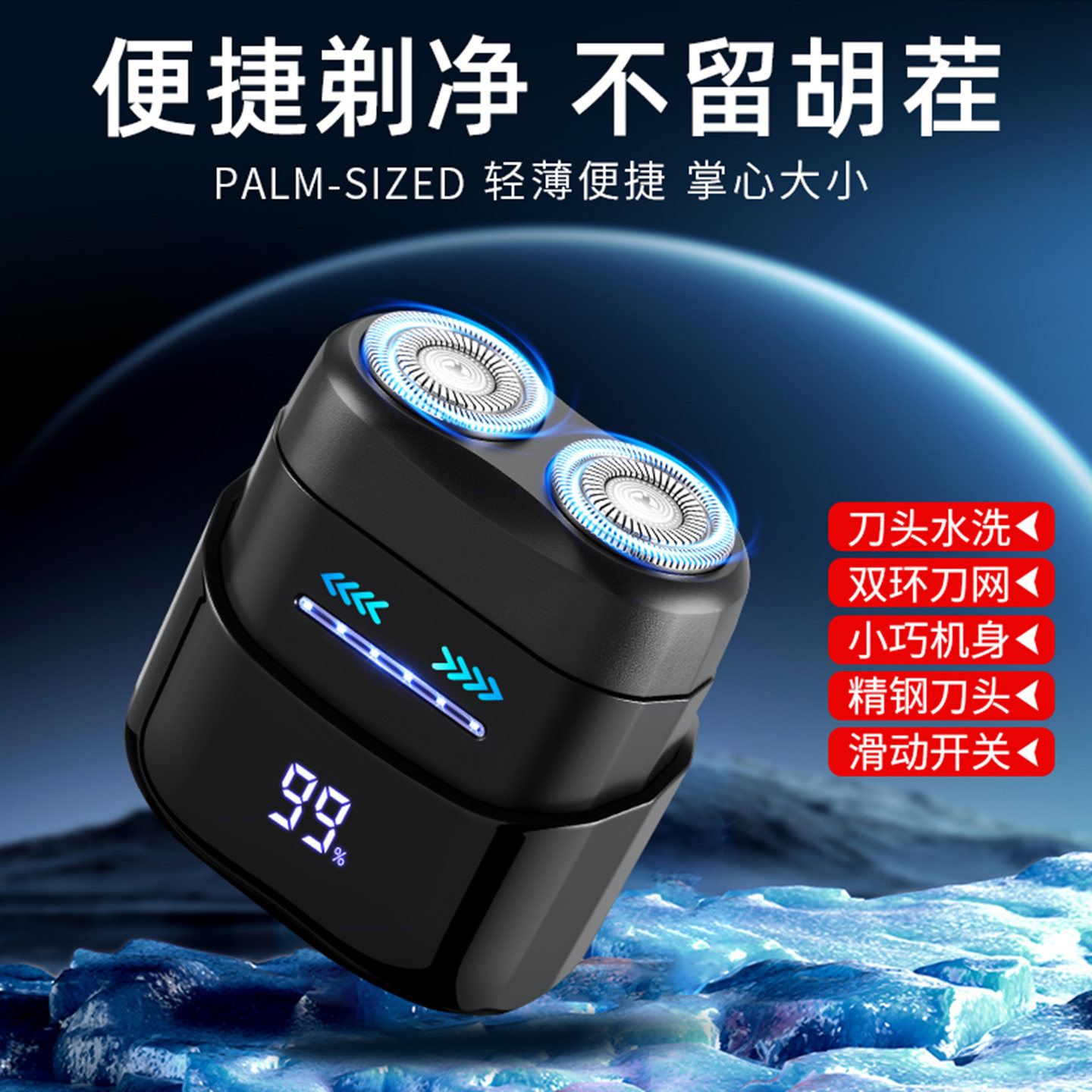 德国小钢炮迷你便携式小飞碟电动剃须刀男刮胡刀防夹须胡子刀水洗