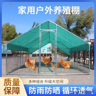 室外养鸡棚防雨鸽舍鸡窝鸡笼子家用大号鸡鸭鹅兔养殖笼户外养鸡棚