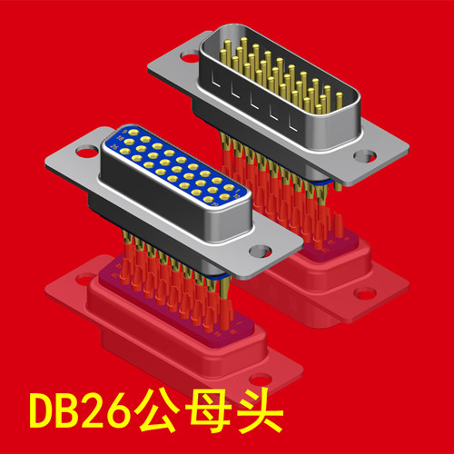 DB15/26/44/50P/VGA连接器3排针