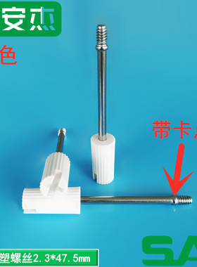 DVI螺丝DVI注塑成型电脑螺丝DVI24+1+5公母头螺杆ABS成型螺丝黑色