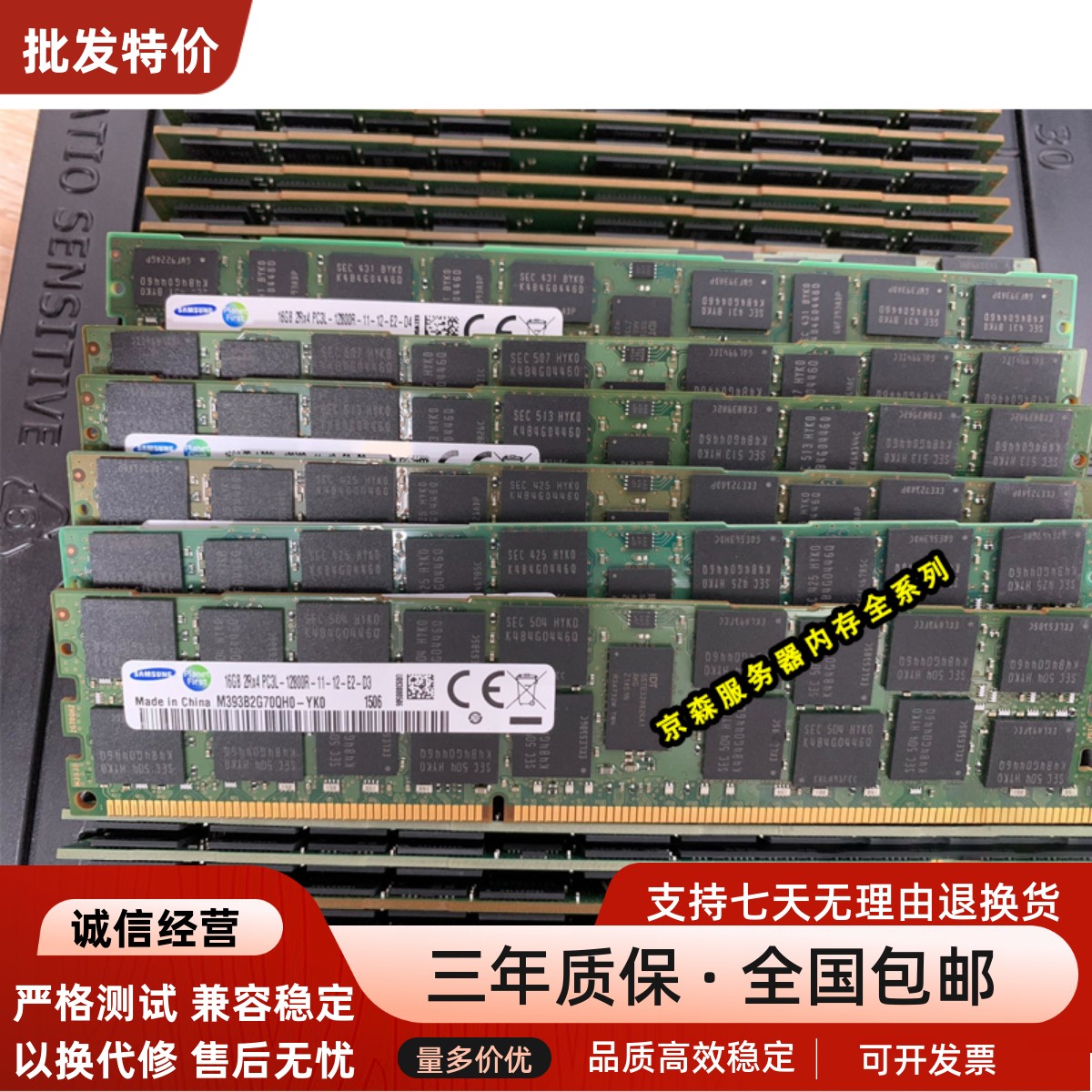 IBM X3650M2 X3650 M3 X3650 M4 16G DDR3 1600 ECC R服务器内存