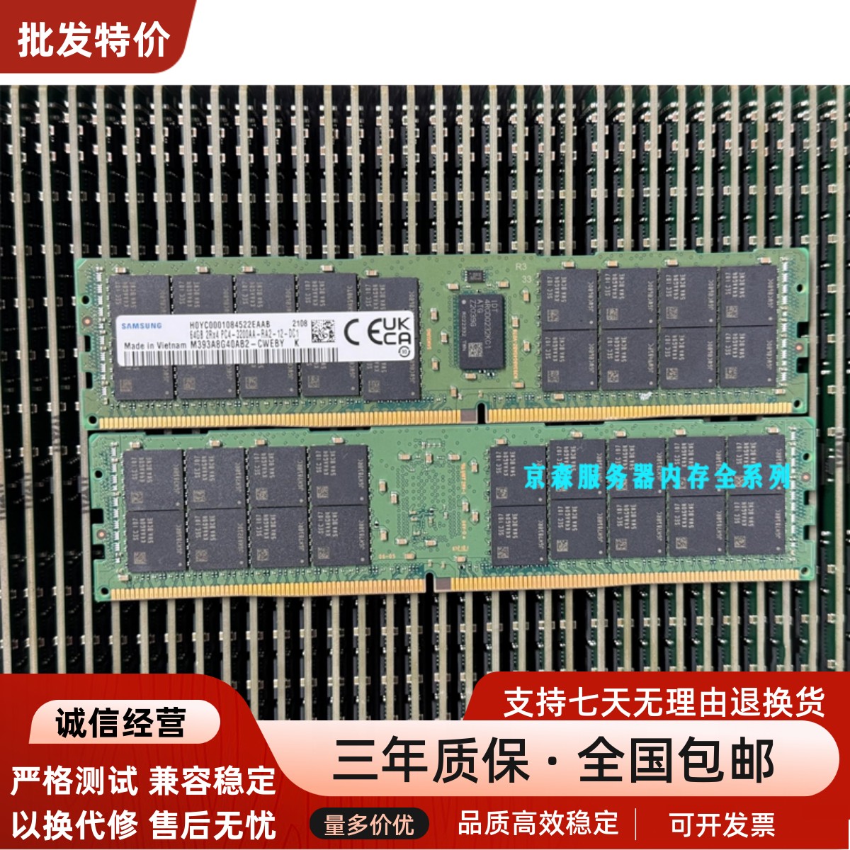 DELL戴尔 R730 R740 R740XD 64G 3200 DDR4 ECC REG 服务器内存条