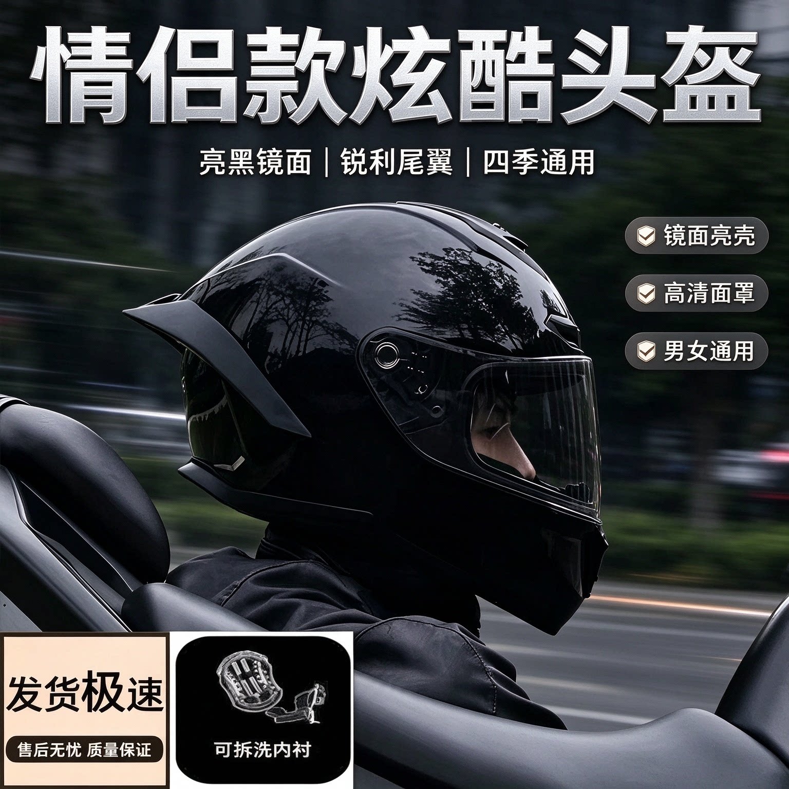2026新款摩多汇合3C认证头盔男女四季通用蓝牙冬季防雾复古机车