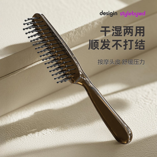 升级款顺发按摩梳子女士长发专用