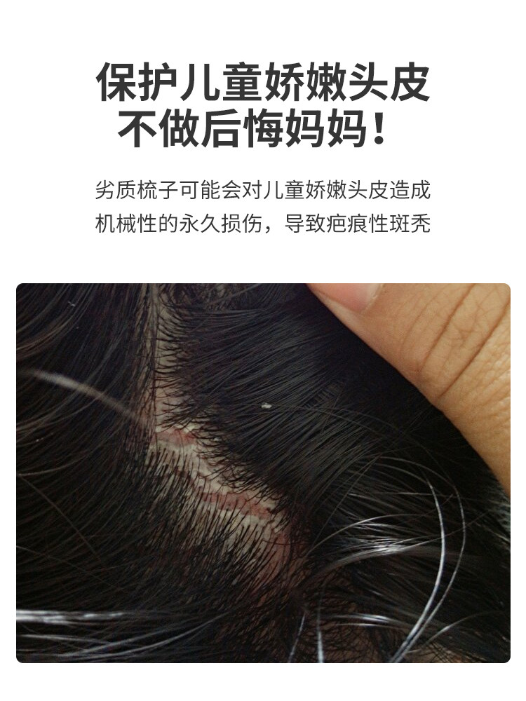 전문 어린이 빗 소녀 학생 및  를 위한 고급 에어 쿠션 에어백 빗 가정용 전문 긴 머리 푹신한 마사지 빗