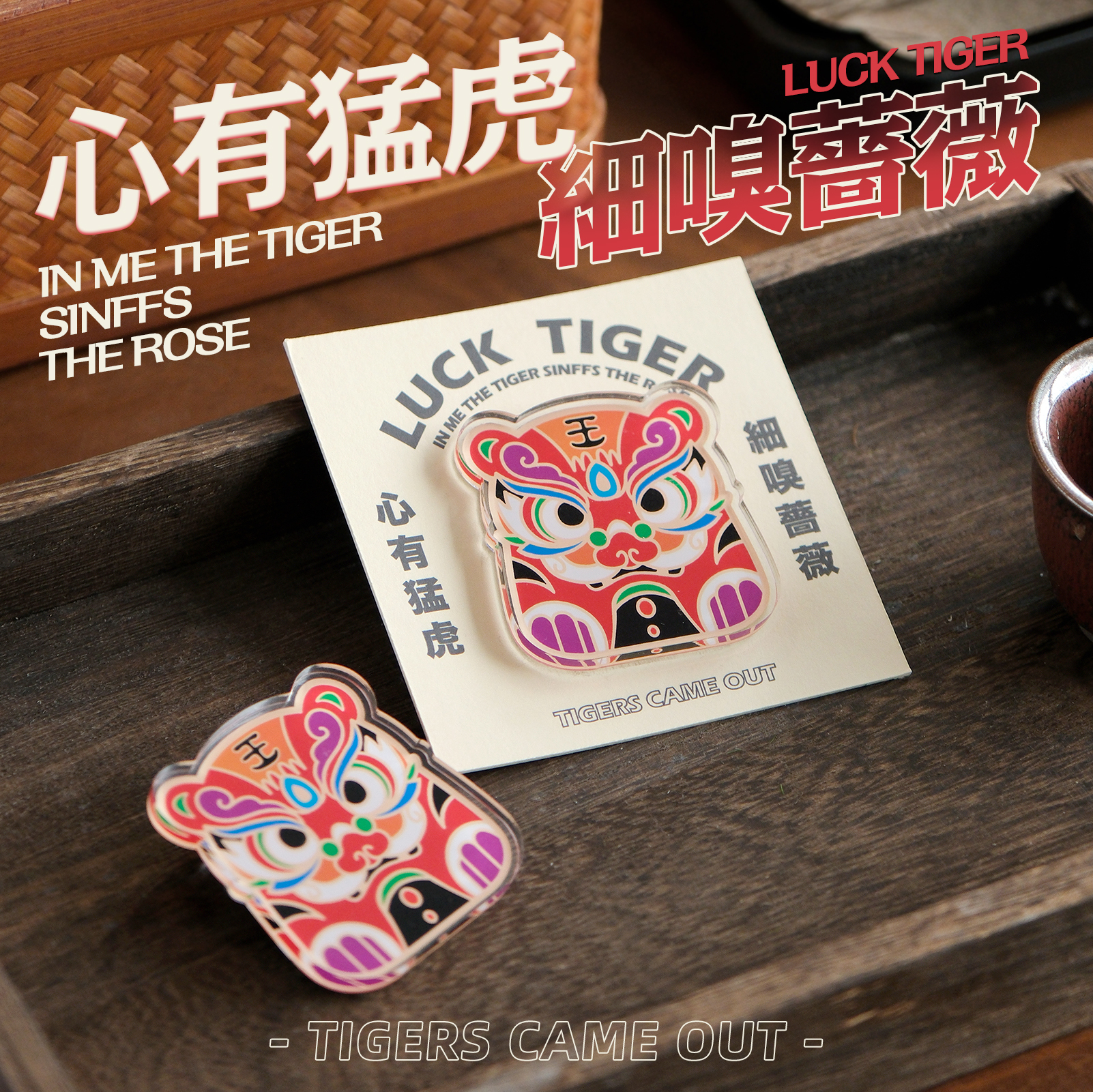 潮流精品,品质保证