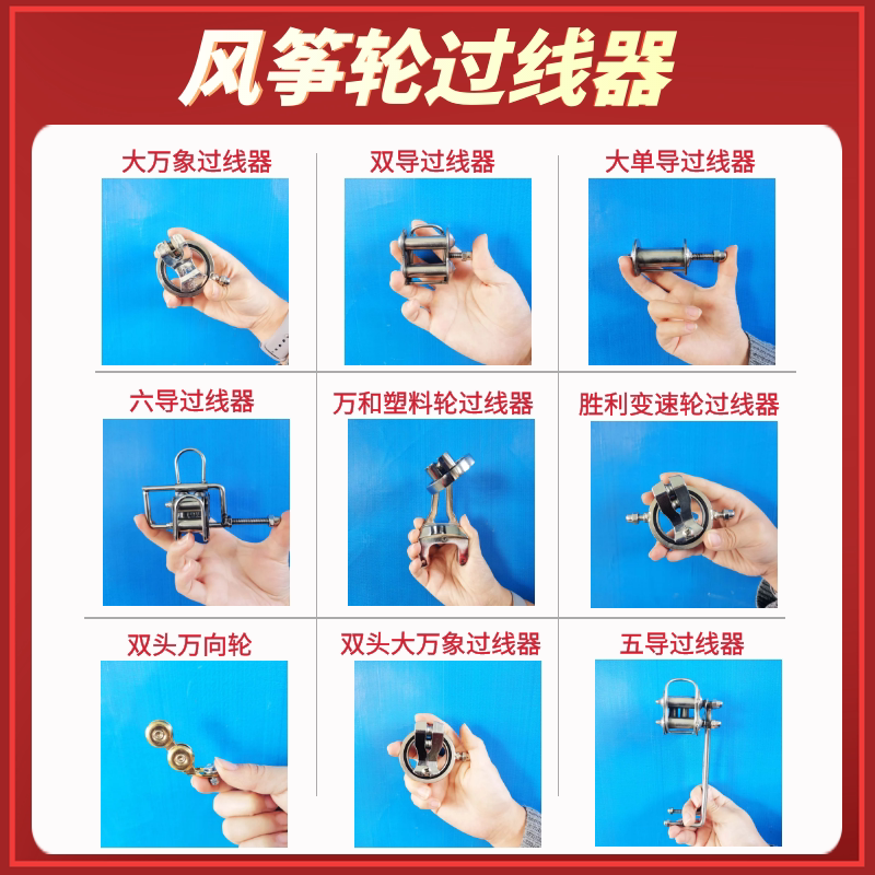 风筝线轮背带轮素材模板 风筝线轮背带轮图片下载 小麦优选 风筝线轮背带轮素材模板 风筝线轮背带轮图片下载 小麦优选