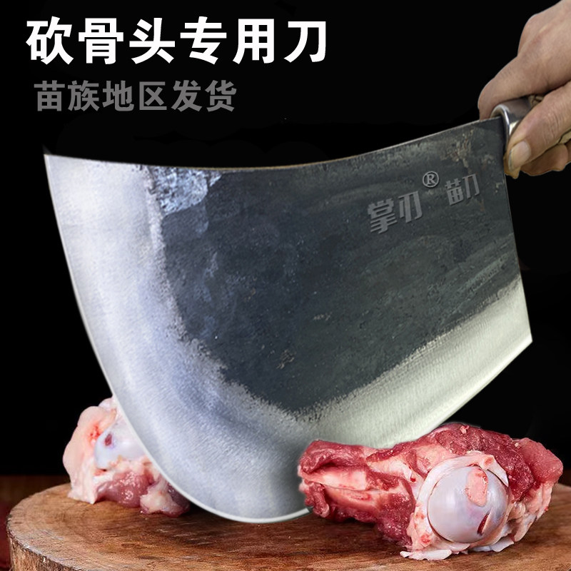 商用卖猪肉重型手工锻打斩牛骨
