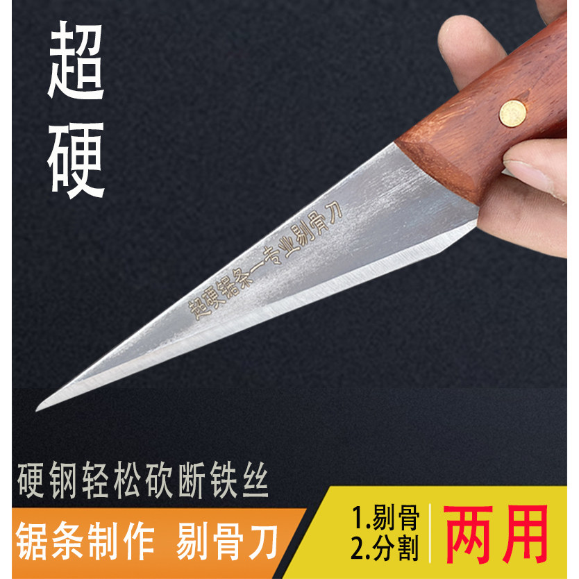 剔骨刀商用放血尖刀剥皮刀分割肉刀手工锻打屠宰牛羊兔杀鸡鸭刀
