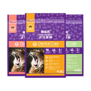 博乐丹猫粮无谷成猫幼猫营养猫饭洁牙猫粮全价猫粮鸡肉鱼肉10磅