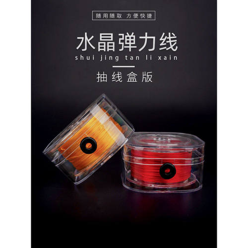文玩手串绳 穿珠子的弹力线 串珠绳串珠子水晶绳耐磨穿手链的皮筋