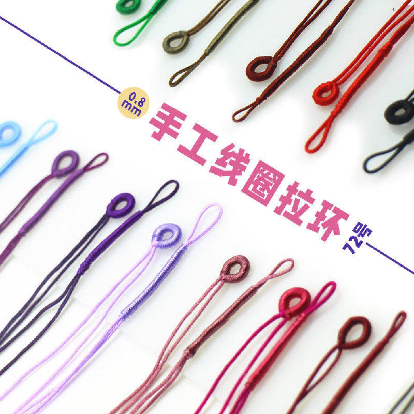 72线编绳拉环扣线圈 小滴溜diy配件文玩绳扣吊坠项链挂件连接扣头图片