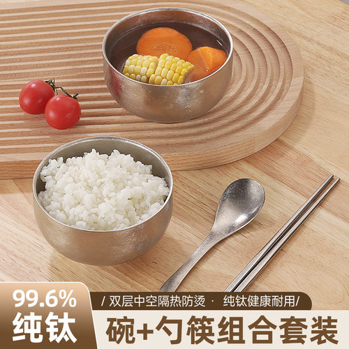 纯钛碗筷勺套装乔迁送礼盒餐具家用双层饭碗户外露营便携筷子勺子