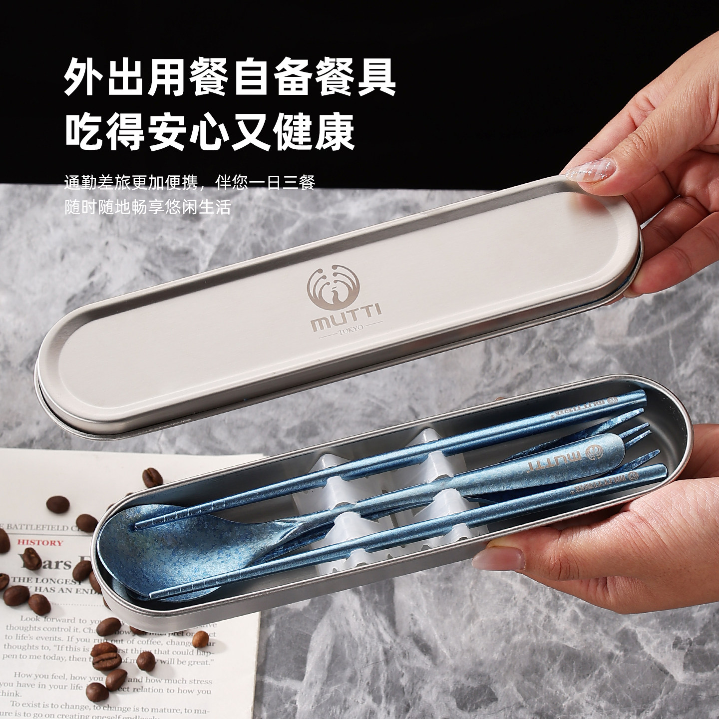 纯钛筷子勺子叉子收纳盒学生上班族筷勺套装户外露营便携餐具