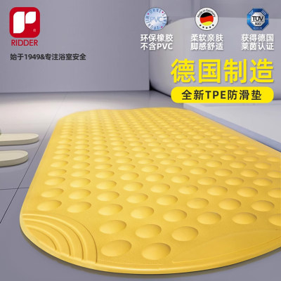 RIDDER德国浴室防滑垫