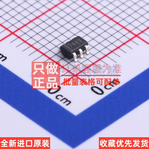 模数转换芯片ADC ADS7883SBDBVT SOT-23-6 TI/德州 电子元件配单