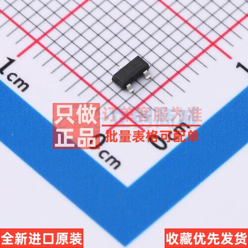 场效应管(MOSFET) BSS123IXTSA1 SOT-23 Infineon(英飞凌) 元器件