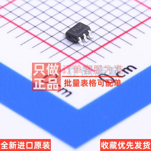逻辑门 NC7SP32P5X SC-70-5 onsemi(安森美) 电子元器件原装正品