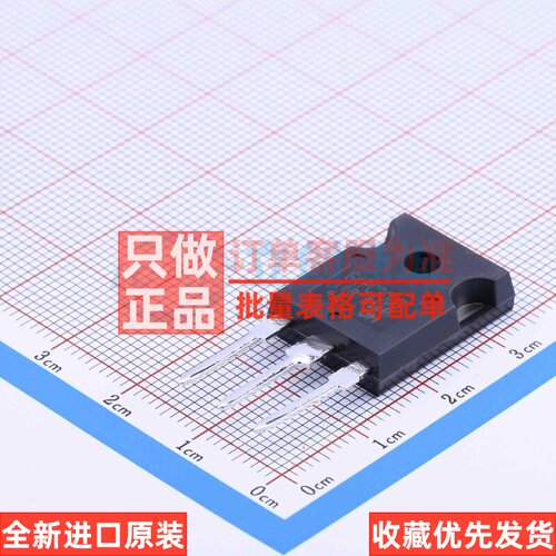 IGBT管/模块 IRG4PC30UDPBF TO-247AC-3 Infineon(英飞凌) 元器件