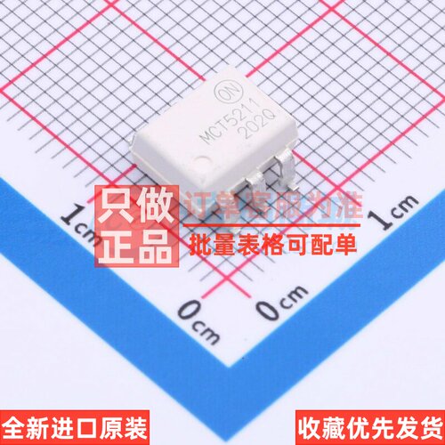 晶体管输出光耦 MCT5211SR2M SMD-6P onsemi(安森美) 电子元器件