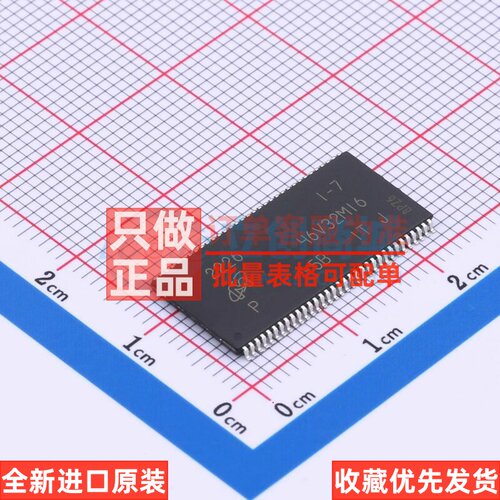DDR SDRAM MT46V32M16P-5BIT-J TSOP-66 micron(镁光) 电子元器件