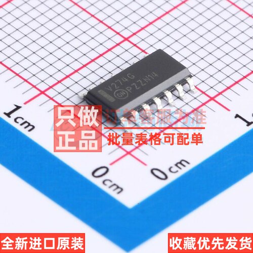 运算放大器 TLV274DR2G SOIC-14 onsemi(安森美) 电子元器件配单