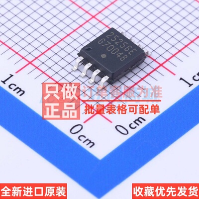 EEPROM CAT25256XI-T2 SOIC-8 onsemi(安森美) 电子元件原装正品