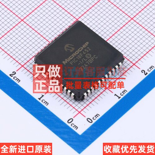 单片机(MCU/MPU/SOC) PIC18F452-I/L PLCC-44(16.6x16.6) MICROCH